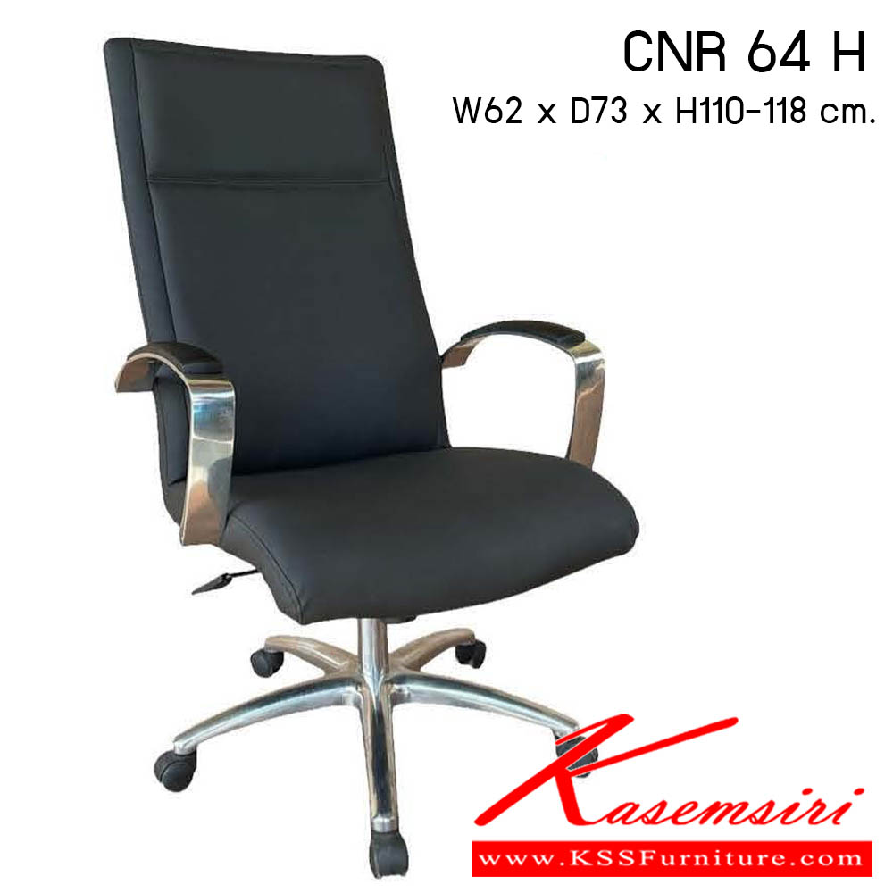 77700097::CNR-64-H::เก้าอี้สำนักงาน รุ่น CNR 64 H ขนาด : W62 x D73 x H110-118 cm. . เก้าอี้สำนักงาน CNR ซีเอ็นอาร์ ซีเอ็นอาร์ เก้าอี้สำนักงาน (พนักพิงสูง)